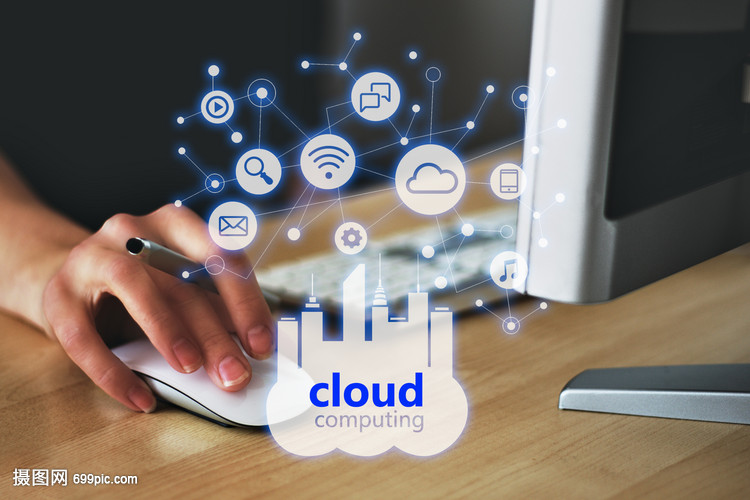 云技術(shù) 重塑信息技術(shù)的未來