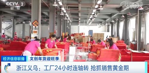 幾把串引爆市場(chǎng) 訂單猛增、工廠連軸轉(zhuǎn)，背后藏著怎樣的消費(fèi)密碼？